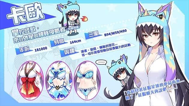 怠惰的怪兽公主不想工作 场景演出 预览图 1