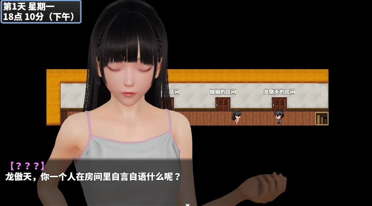神魔都市 PC与安卓 页面配图 6