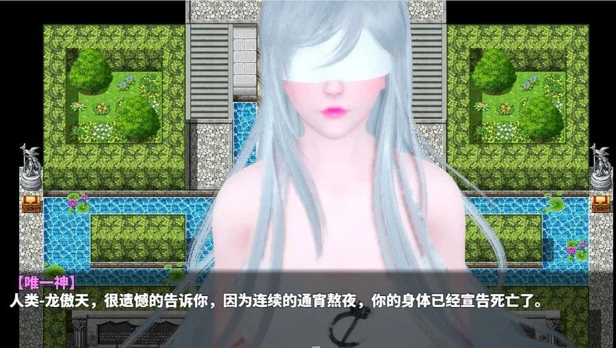 神魔都市 多分支 演示图 2