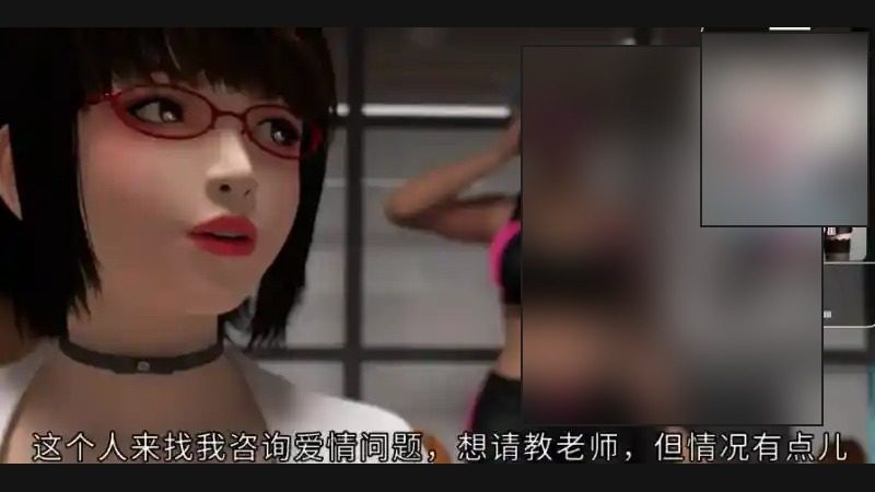 禁忌咒语II 任务推进 画面 7