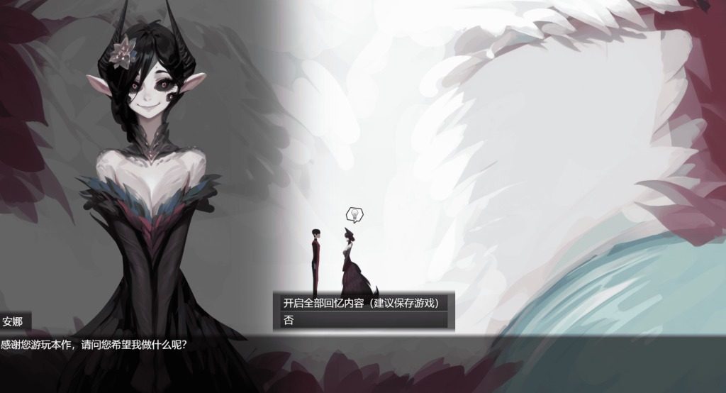 远星 Far Star 官中版破解作弊版 角色养成 场景图 2